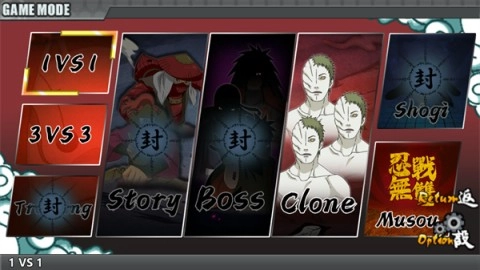 火影战记V2 第1张图