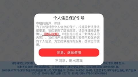 迷你世界原始版本 第8张图