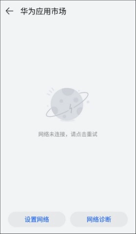 迷你世界原始版本 第12张图