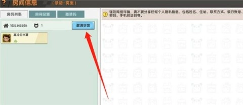 迷你世界原始版本 第6张图