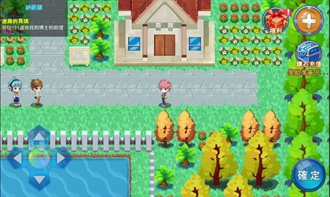 妖怪冒险 第7张图