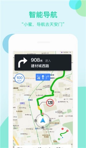 车萝卜小蜜 第2张图