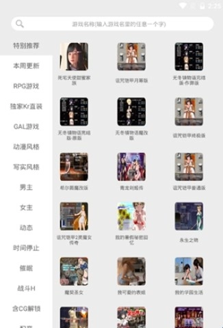 冷狐宝盒 第1张图