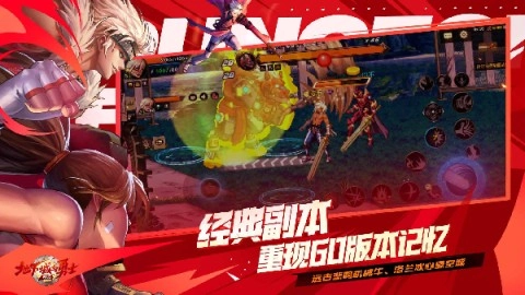 云地下城与勇士起源