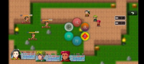 吞天食地666二卧龙传(3)