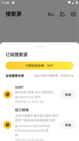 闪电磁力(3)