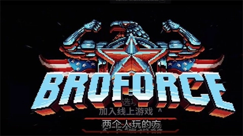武装原型截图3