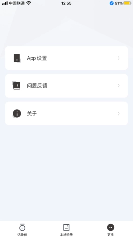 SARGO安装包下载