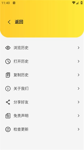 闪电磁力(1)