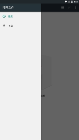 PasswordMonitor