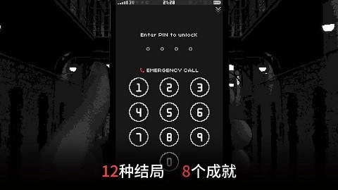 指尖战争(1)