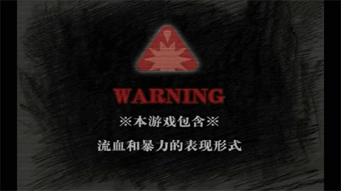 熊出没之残截图4