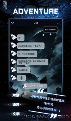 命运线图1