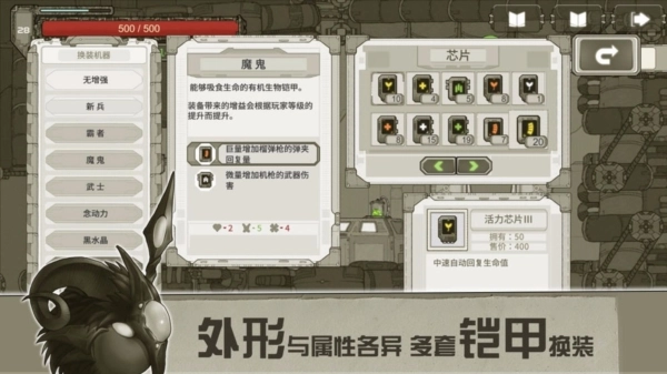原始旅程图3