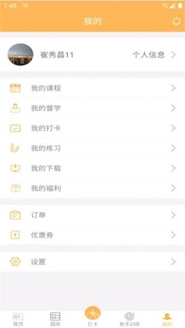 纵横公考(3)