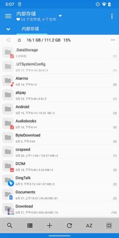 MiXplorer(2)