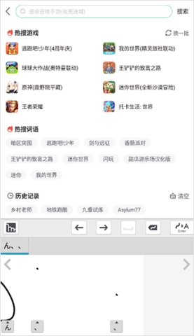 mazec3日语输入法(3)