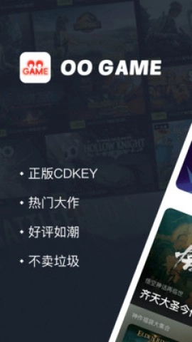 oogame(1)