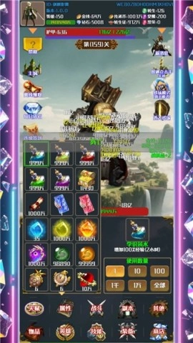 灵域转生传奇最新版图2