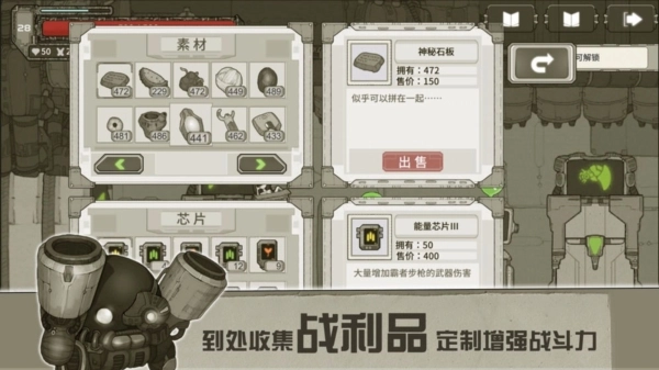 原始旅程图1