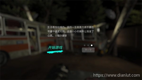 孙美琪疑案张红君图2