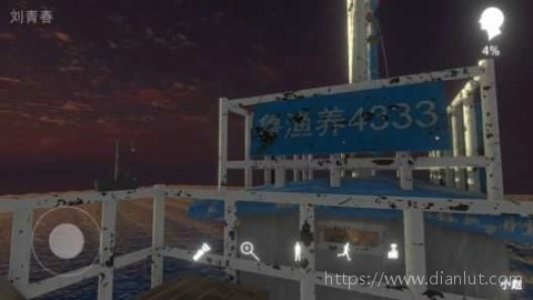鬼船邓秋平图3