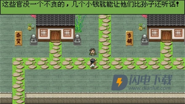 白金英雄坛说2图3