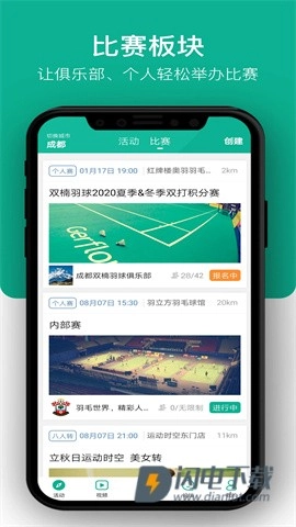 中羽联-图1