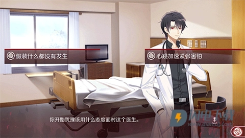 暗夜新娘(5)