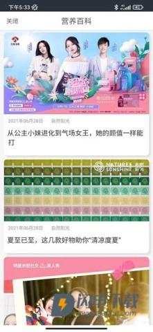 逆龄派-图2