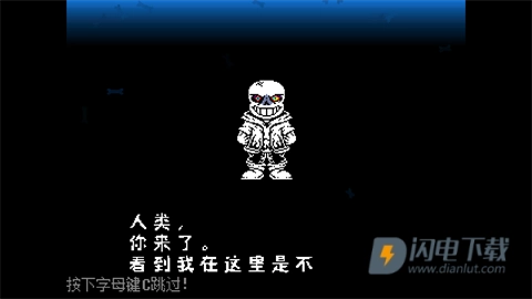 传说之下白菜遭遇战(3)