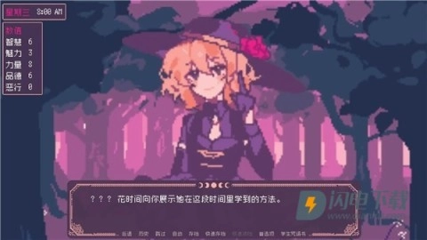 圣斯佩尔魔法学院图2