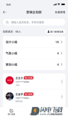 泓众云掌柜-图3
