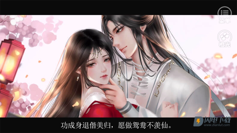 仙途之伏魔录
