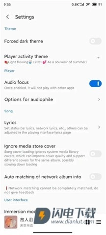 椒盐音乐正版(1)