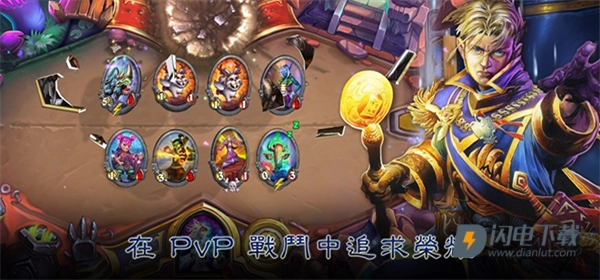 hearthstone国际服