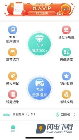 爱考仕交规-图3