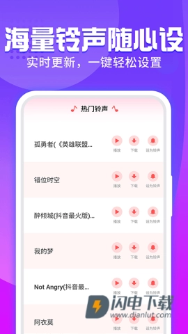 主题透明壁纸2025最新版-图3
