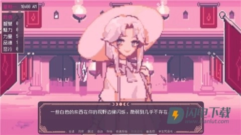 圣斯佩尔魔法学院图3