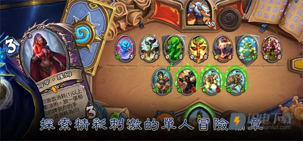 hearthstone国际服