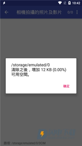 1TapCleanerPro