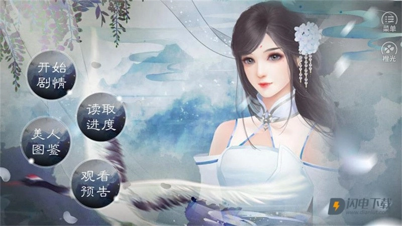 仙途之伏魔录