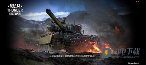 战争雷霆手机版图1