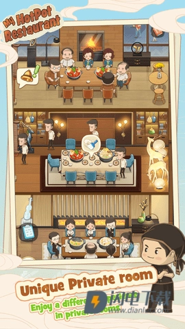 幸福路上的火锅店国际服图3