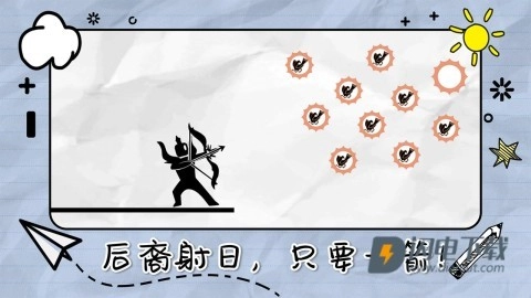 画线来闯关图2