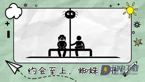 画线来闯关图3