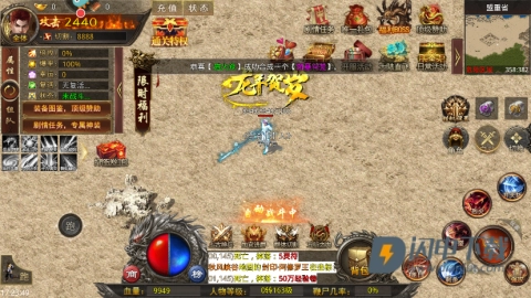 天羽传奇(2)