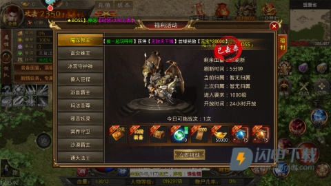 天羽传奇(4)
