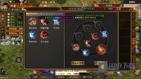 天羽传奇(3)