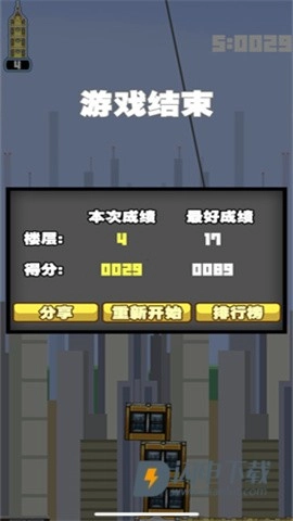 都市摩天楼诺基亚图3